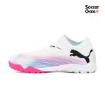 Puma FUTURE 7 Pro Cage ขาว/ชมพู/ฟ้า